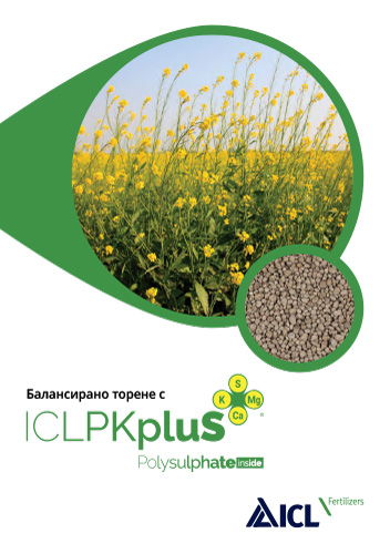 Smart AgroFert