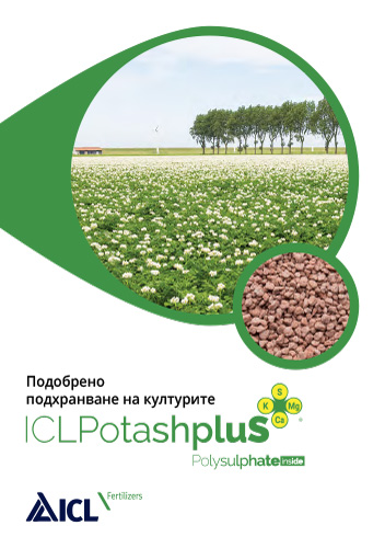 Smart AgroFert