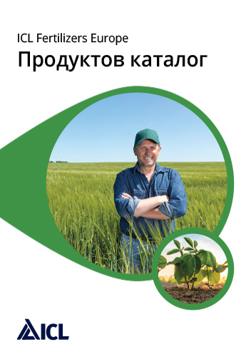 Smart AgroFert