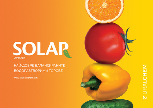 Smart AgroFert