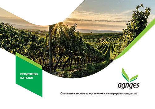 Smart AgroFert