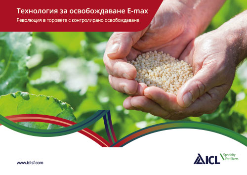 Smart AgroFert