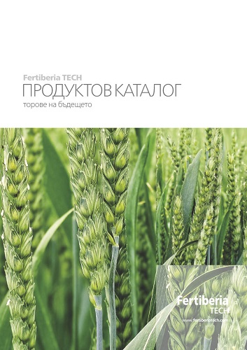 Smart AgroFert